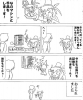 ヴィヴィオの手品.jpg
